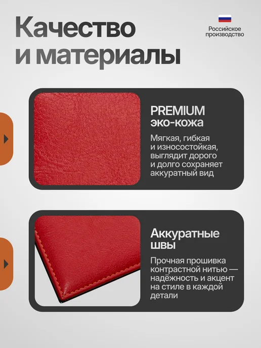 Ordesstro Обложка для автодокументов + ключница, подарочный набор, красный, фото 5