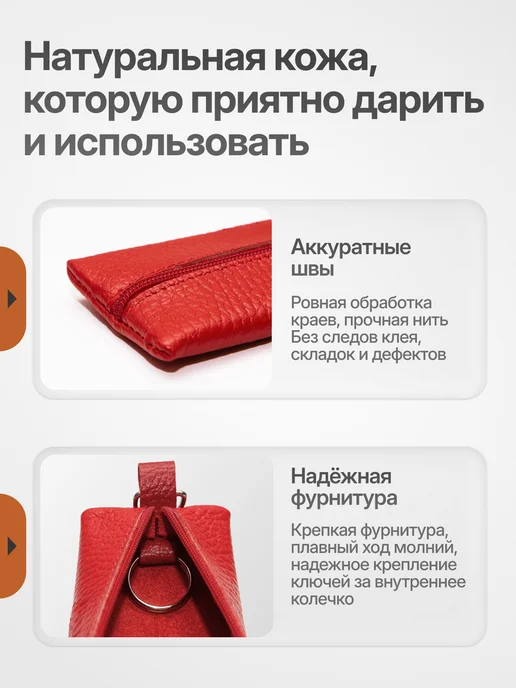 Ordesstro Обложка для автодокументов + ключница, подарочный набор, красный, фото 8