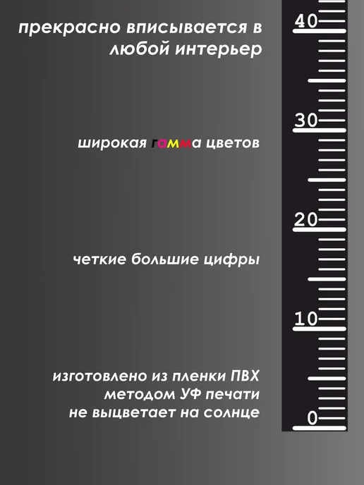 Ростомер черный 2 метра, 2 м, фото 2