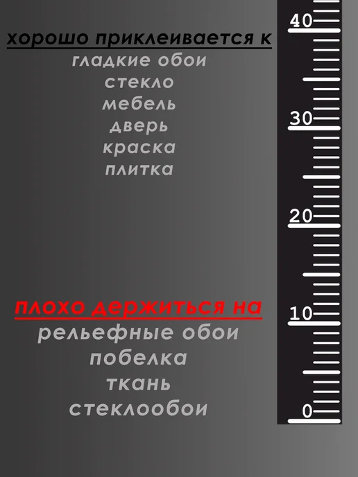 Ростомер черный 2 метра, 2 м, фото 3