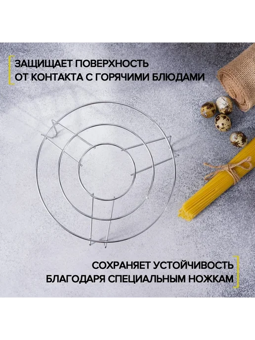 Market_Посуда Подставка-гриль для микроволновой печи, хром, вариант, фото 2