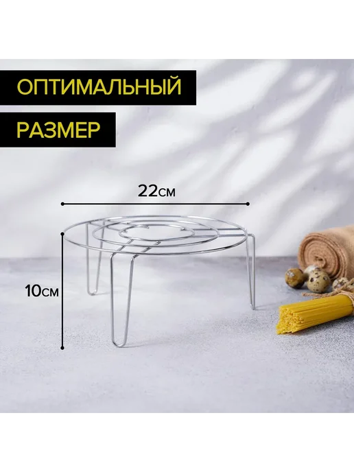 Market_Посуда Подставка-гриль для микроволновой печи, хром, вариант, фото 3
