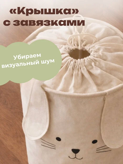 Заки Таки Корзины для игрушек набор 2 шт, 2 шт, фото 2