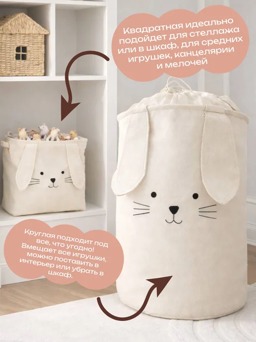 Заки Таки Корзины для игрушек набор 2 шт, 2 шт, фото 3