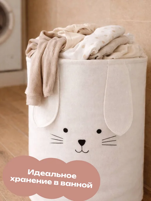 Заки Таки Корзины для игрушек набор 2 шт, 2 шт, фото 4