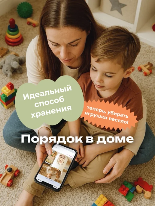 Заки Таки Корзины для игрушек набор 2 шт, 2 шт, фото 5
