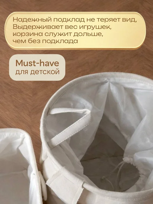 Заки Таки Корзины для игрушек набор 2 шт, 2 шт, фото 6