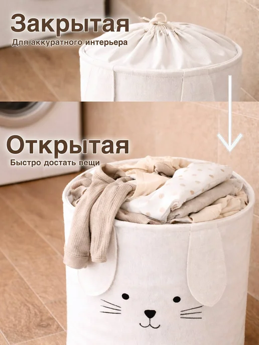 Заки Таки Корзины для игрушек набор 2 шт, 2 шт, фото 7