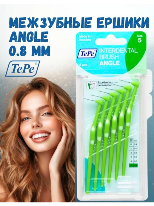 TePe Ершики для зубов, 6 шт
