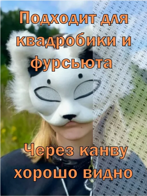 Золотое Облако Канва для вышивания 11 каунт 50х150 см, 50x150 см, фото 5