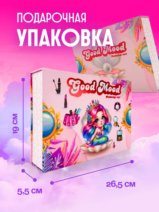 Банана Мама детская косметика набор, фиолетовый, фото 4