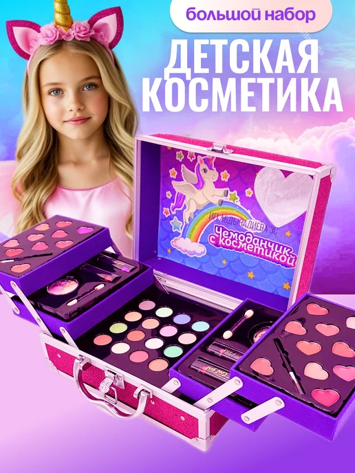 Банана Мама детская косметика кейс 3 яруса, вариант, фото 2