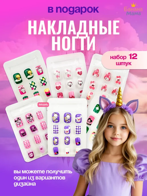Банана Мама детская косметика кейс 3 яруса, вариант, фото 4