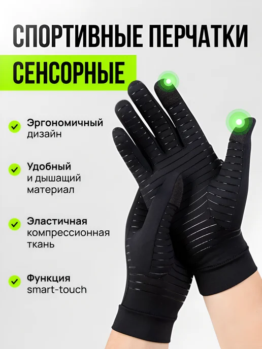 Performance Перчатки спортивные для фитнеса и велосипеда тренировочные, черный