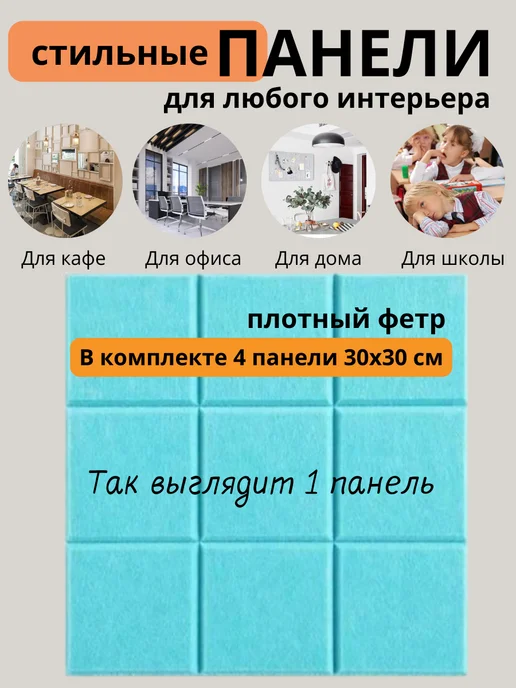 SHAM TO SHOP Доска для заметок и фотографий на стену 4 шт, 4 шт, фото 3