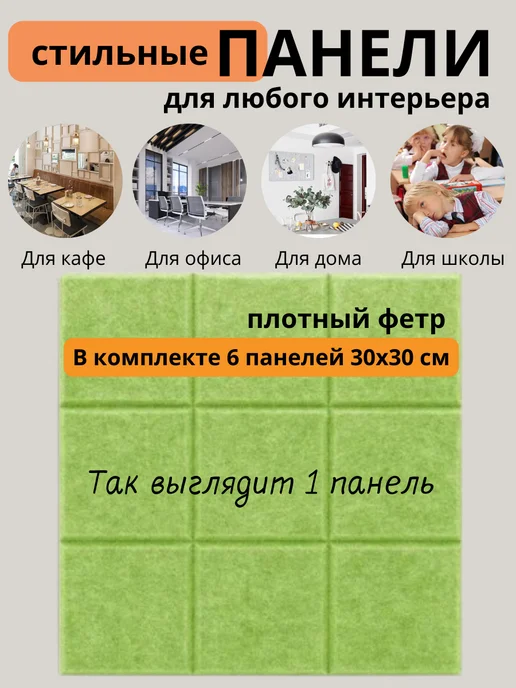 SHAM TO SHOP Доска для заметок и фотографий на стену 4 шт, 6 шт, фото 3