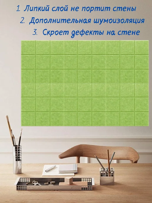 SHAM TO SHOP Доска для заметок и фотографий на стену 4 шт, 6 шт, фото 4