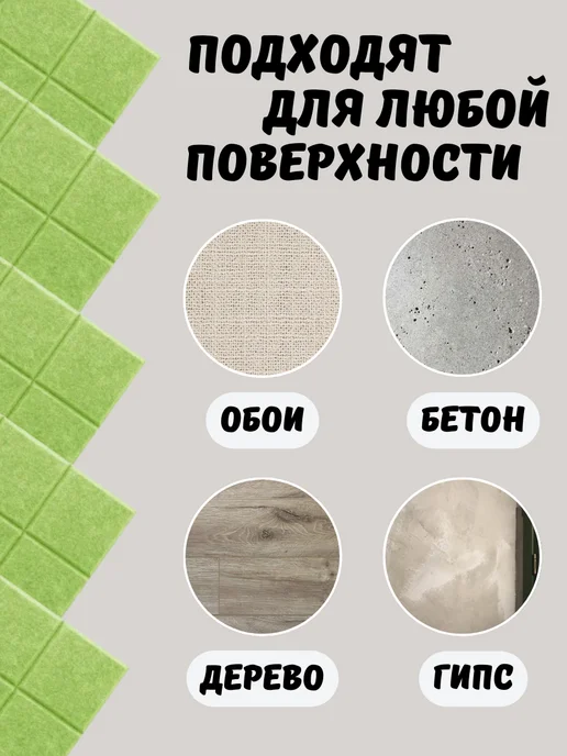 SHAM TO SHOP Доска для заметок и фотографий на стену 4 шт, 6 шт, фото 5