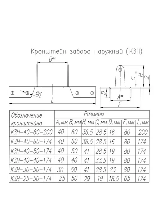 NOEZ Кронштейн забора КЗН-40-60-174 наружный, НОЭЗ оцинкованный, серый, фото 2