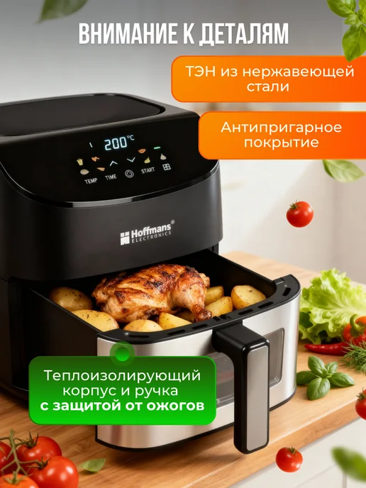 FixZone Аэрогриль для кухни и дома электрический, черный, фото 7