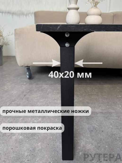 РУТЕРА Журнальный столик лофт 60х45 см, черный, фото 6