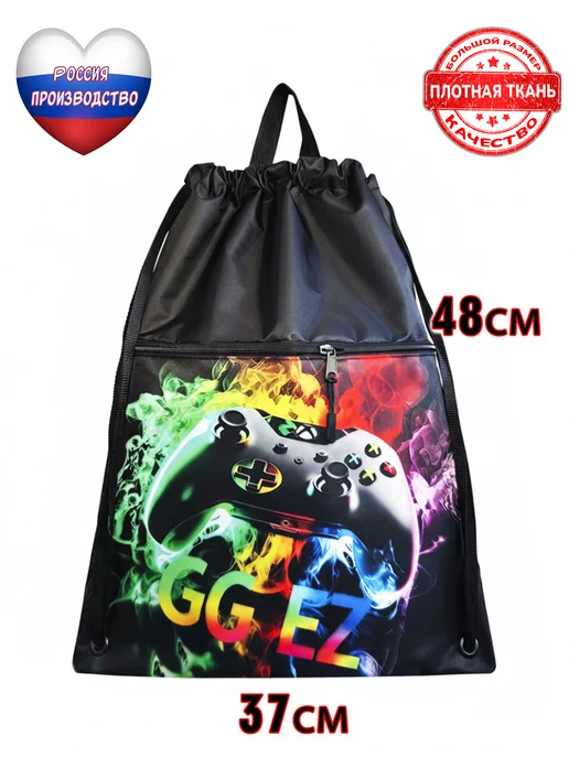 LakKora Bag Мешок для обуви, вариант