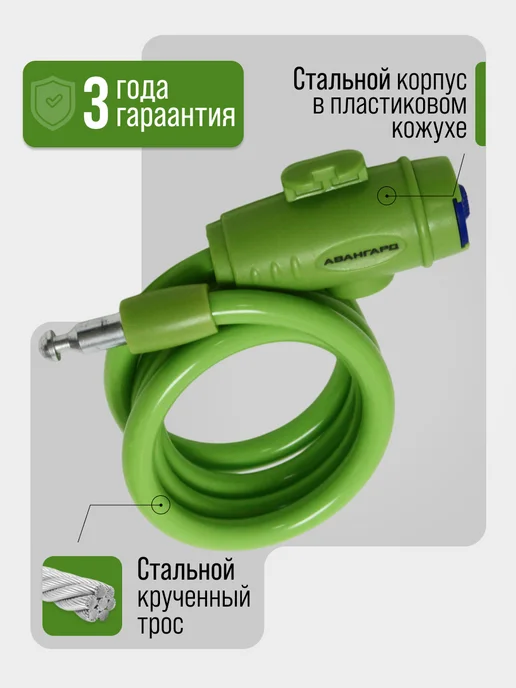 ВАШ СКЛАД Замок для велосипеда с ключом оранжевый 1 метр, зеленый, фото 3
