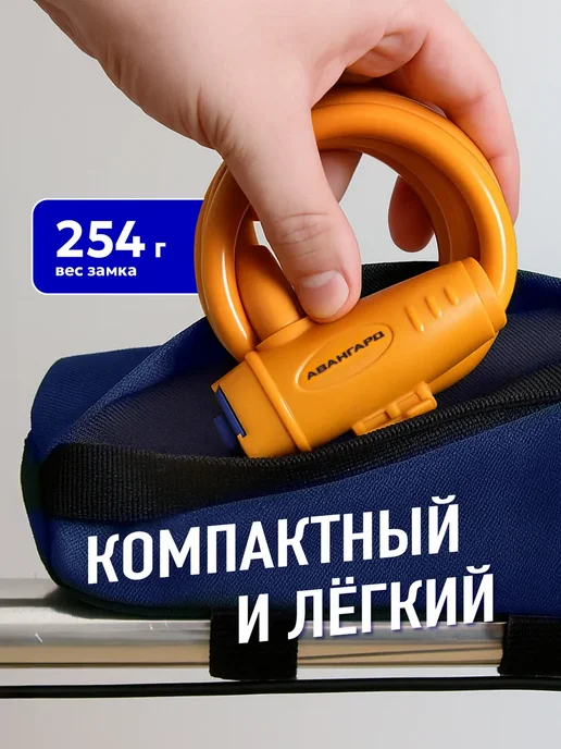 ВАШ СКЛАД Замок для велосипеда с ключом оранжевый 1 метр, оранжевый, фото 2