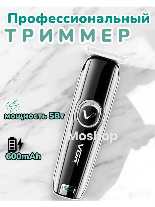 VGR PROFESSIONAL Машинка для бороды, черный, фото 2