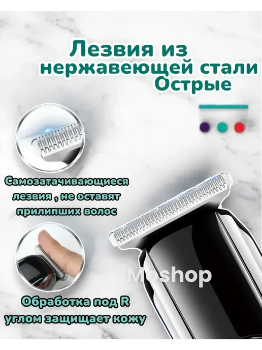 VGR PROFESSIONAL Машинка для бороды, черный, фото 3