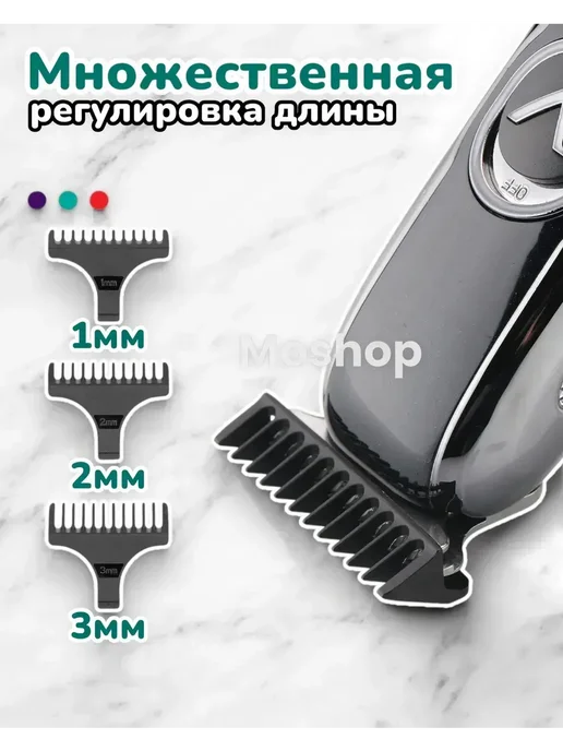 VGR PROFESSIONAL Машинка для бороды, черный, фото 5