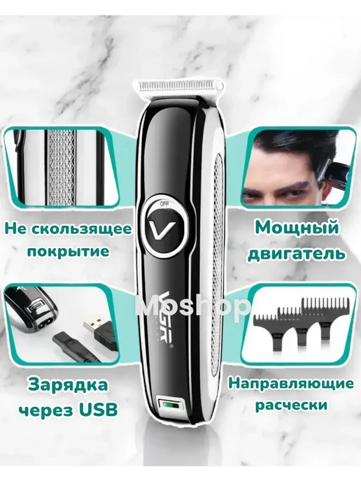 VGR PROFESSIONAL Машинка для бороды, черный, фото 6
