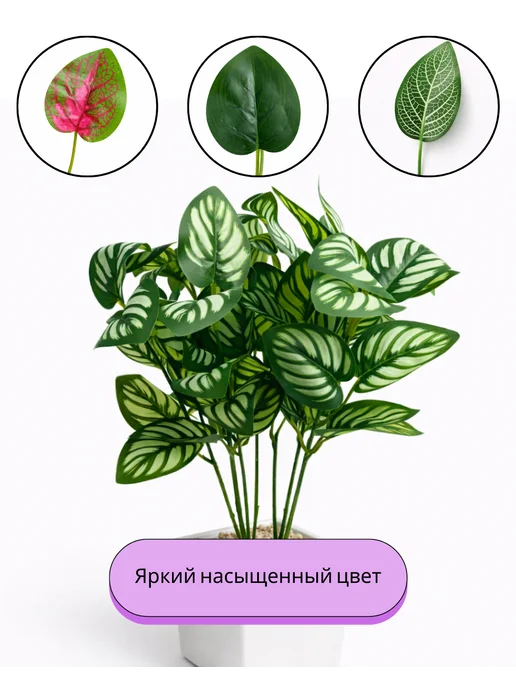 искусственное растение, белый, фото 5