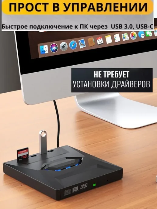 Дисковод внешний для ПК ноутбука CD-RW оптический привод, вариант, фото 4