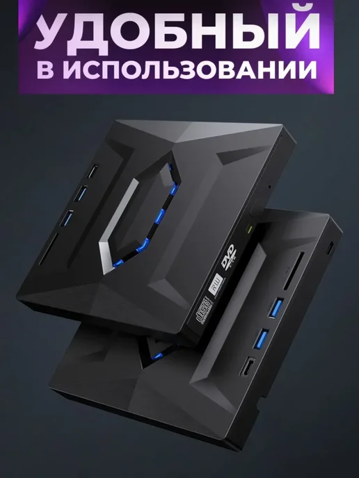 Дисковод внешний для ПК ноутбука CD-RW оптический привод, вариант, фото 5