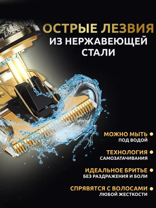 машинка для стрижки волос, вариант, фото 5
