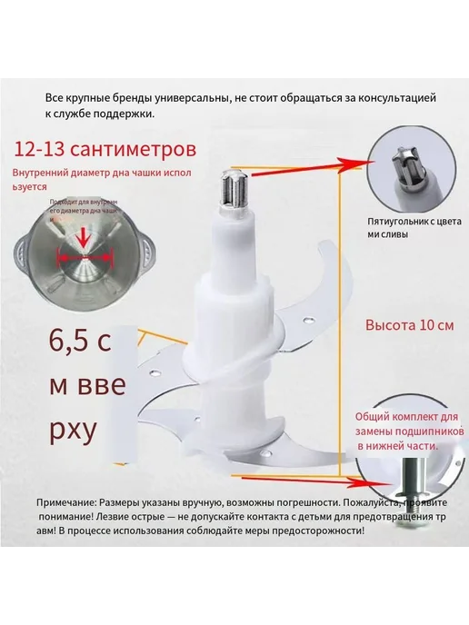 Аксессуар для мясорубки держатель ножа 5425, вариант