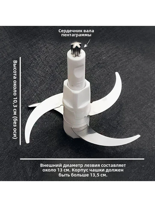 Аксессуар для мясорубки держатель ножа 5425, вариант, фото 3