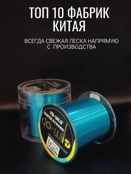 Леска для рыбалки 0.18mm 500 метров Бирюзовый, 500 м, фото 2