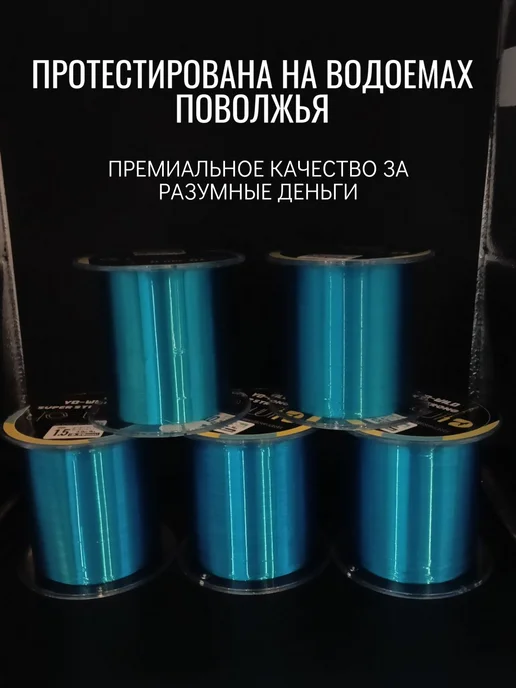 Леска для рыбалки 0.18mm 500 метров Бирюзовый, 500 м, фото 3