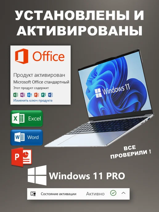 E-tron Ноутбук для работы и учебы 15,6" IPS RAM 16 GB SSD 512 GB, 8 ГБ, 256 ГБ, фото 2