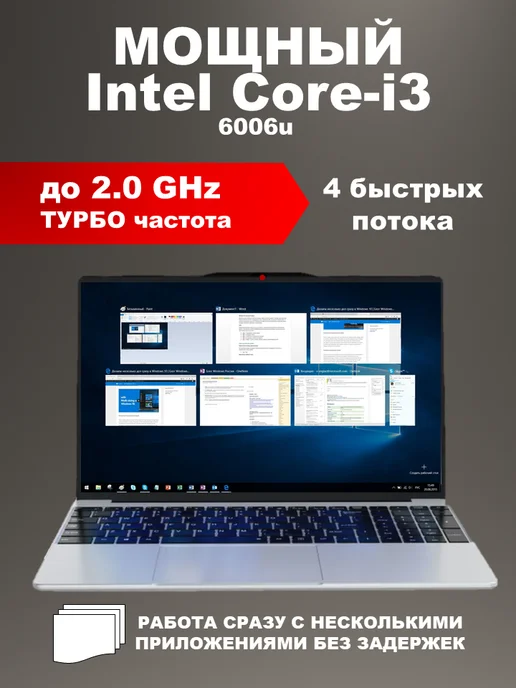 E-tron Ноутбук для работы и учебы 15,6" IPS RAM 16 GB SSD 512 GB, 8 ГБ, 256 ГБ, фото 6