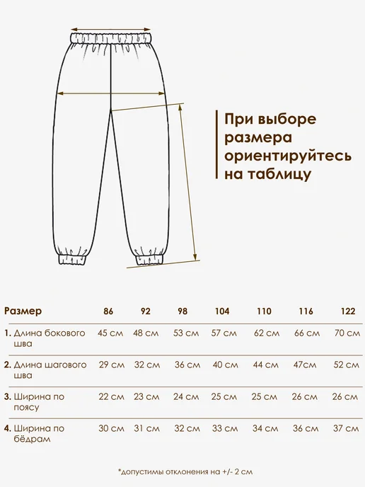 Шагаем вместе Костюм детский Свитшот и брюки, серый, фото 5