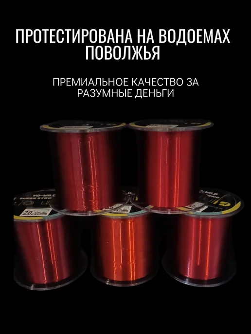 Леска для рыбалки 0.14mm 500 метров Коричневый, 500 м, фото 3