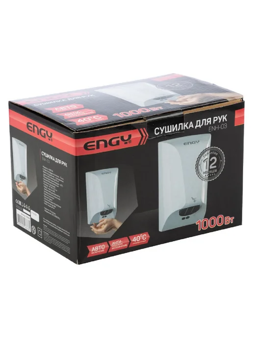ENGY Сушилка для рук 1000Вт белая 15 м с, 1000 Вт, 15 м, фото 4