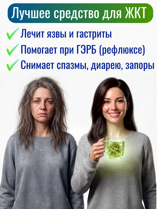 Дары с Алтая Исландский мох от кашля цетрария трава ирландский алтай 50 г, 50 г, фото 5
