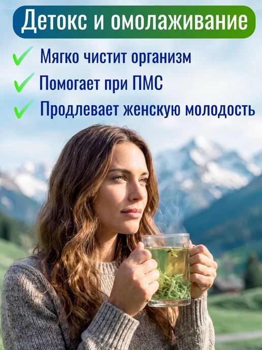 Дары с Алтая Исландский мох от кашля цетрария трава ирландский алтай 50 г, 50 г, фото 6