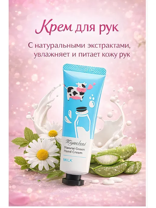 НАБОР КОСМЕТИКИ / BEAUTY BOX Подарочный набор для женщин бьюти бокс уходовой косметики, розовый, фото 2