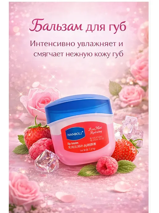 НАБОР КОСМЕТИКИ / BEAUTY BOX Подарочный набор для женщин бьюти бокс уходовой косметики, розовый, фото 4