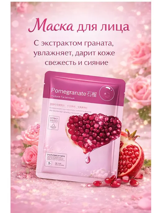 НАБОР КОСМЕТИКИ / BEAUTY BOX Подарочный набор для женщин бьюти бокс уходовой косметики, розовый, фото 5